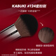 玫珂菲（MAKE UP FOR EVER）刷具套装定妆散粉刷无痕粉底刷精准眼影刷三件套情人节礼物送女友
