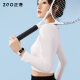 Zhenggang (ZGO) Sportwache für Männer und Frauen Studenten elektronische Uhrenmodet -LED Smart Bracelet Heart Frequenz Stufe Ladung 693 Weiß