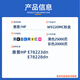 碧彩惠普W9220MC粉盒HP E78223DN 78228DN彩色复印机墨盒W9215MC硒鼓 W9222MC黄色粉盒【20000页 原装进口粉】