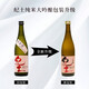 Kito Pure Rice Dagenji saké 720 ml importé du Japon 50 Yamada Nishiki Rice Wine