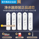 Midea Water Purifier M6PP Filter Meter MRC1586 1687B 1687 1592A-50G MRO208B-4 M6_PP+C1+C2+10-inch RO blue film*2+ small rim