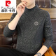 皮尔卡丹（pierre cardin）品牌男士长袖德绒t恤男2025新款潮流印花卫衣秋冬季中领修身打底 白色 6630 M (90-105斤)