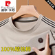 Pier Cardin Herren runde Nackenfeder und Herbst Sweatshirt Langarmed T-Shirt Pill Basis Hemd Feste Farbe reines Baumwolltop Strick 6625 Gelb (Modell) plus Samt XL 175 Empfohlen 130-145jin [Jin gleich 0,5 kg]