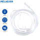 Meiling oxygen concentrator accessories oxygen machine oxygen inhaler special accessories for the elderly and pregnant women nasal suction tube