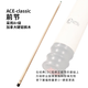 Family Dafini Billiard Club Family Серия A12356 G2 Maple Big Head китайский черный восемь американских настольных теннисных клубов Dafini A6 (легкая ручка) с ковшом для отправки кожаной головы