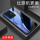 Qiagaryi eignet sich für Ehren 100 Mobiltelefongehäuse Neues Glas Full-inclusive Anti-Fall Creative Protective Case einfache und modische Silicon Soft Edge Internet-Promi-Mode-Mode-Mode-Mode-Fashion Creative Gradient Protective Case Aurora Lines-Deep/Blue [+ Film] J12401 Honor 100