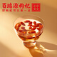 Bairuiyuan Wolfberry Ningxia Wolfberry Special Grade One-Intiianhong Wolfberry Geschenkbox 280G High-End-Geschenkvatertag Geschenk
