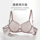 Embry Fang Wind Nest Cup Single Layer Thin Large Breast Revealing Small Underwear Women's 3D Soft Support Bra Holiday Gift Light Gray LGY 75C