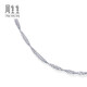 Chow Sang Sang white 18K gold water ripple necklace plain chain clavicle chain for women 03818N18KW 40 cm