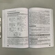 
[Kyokuang Sufa Tomorrow] Self-study Book of Electrical Automation Engineers (Basics) 9787111**6198
