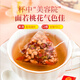 Tongrentang (TRT) Ginseng, Red Date, Wolfberry Tea, Lily, Poria, Rose, Tea, Women's Vital Qi and Blood Tea 160g (8g*20)