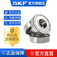 
SKF high-speed bearing 6207 6208 6209 6210 6211 6212 6213 2Z 2RS 6207--2 6212--2Z [Metal seal]