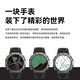 AMAZFIT华米T-Rex 3 熔岩红 48mm智能手表 户外运动骑行登山 实时导航成人礼物 适用IOS安卓 男女士电子表