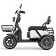 AOKE's new electric tricycle is a small household electric tricycle for picking up children, mini parent-child ladies' transportation for the elderly, battery car, 48v naked car (no battery, no charger)