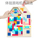 Yu Jianxiong Children's Wooden Tetris en trois dimensions grandes blocs de construction de puzzle Toys Toys Multifonctional Pie Board Interaction parent-enfant 2-3-6 ans garçons et filles façonner la cognition Dinosaure Tetris