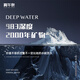 Zhenwuquan Natural Mountain Spring Water 310 мл*14 бутылок/коробка 983 метра низкий дейтерий слабый щелочная питье
