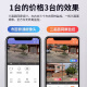 EAKUN2400万太阳能摄像头双监控室外无线4g监控器360度全景全彩无死角带夜视追踪无电无网手机远程户外 太阳能+1台顶3台+无网无电选择+30天录像回看