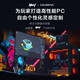 Colorful AMD Ryzen 9600X/RTX5050 RTX5060 RTX5070 Assembled Computer Desktop Delta Mobile DIY Game Console R5 9600X | 16G+1T Core Display