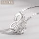 Tianchenghuijintong PT999 pure platinum white swan pendant, platinum little swan hollow glossy woven pattern chain set, Tianchenghuijintong PT999 chain set, 8.31g (including platinum chain)