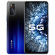 Vivo iQOO Neo3 5G 8GB+128GB Night Black Qualcomm Snapdragon 865 144Hz Racing Screen Three-dimensional Dual Speakers 44W Flash Charging Dual-mode 5G Full Netcom Mobile Phone