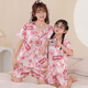 
Brangdy mother and daughter parent-child pajamas emulated silk short sleeve 2024 summer thin air conditioning suit children girl big children ice silk 1007 100 girls 1105-115CM38Jin [Jin equals 0.5 kg]