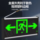 Quxing safety exit indicator light A-type fire emergency evacuation sign light national standard CCC escape lighting double-sided two-way