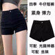 Miao Yijia black shorts for women in autumn and winter high waist denim shorts slimming girls hot pants with boots showing long legs hot girl shorts denim shorts black L