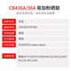 京呈CB436A硒鼓适用惠普p1505n M1120 1550粉盒M1522nf CB412A激光打印机 【2500页】CB436A 易加粉黑色硒鼓/支