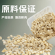 
Xuji freeze-dried snacks, chicken pellets, chicken breasts, pet snacks, fattening, hair, cheeks, nutritious, cats and dogs, general five Jin [Jin equals 0.5 kg] packs 5 bags * 500 grams bags of egg yolk pellets have been photographed by 13,556 people