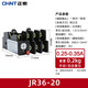 Thermal overload relay JR36-20 temperature overload protector JR36-63 thermal protection JR36-160 JR36-20 0.25-0.35A