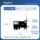PERCKO WIFI7无线网卡intel英特尔BE200电竞游戏PCI-E无线网卡台式机专用蓝牙5.4二合一电脑wifi接收器