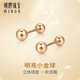 Ming brand jewelry 18K gold color rose gold earrings bright small gold ball earrings for gift women CSH0307 pricing 18K gold earrings about 0.78-0.84 grams