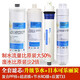 芯园适用沁园净水器通用KRT3800/2800/3980/3820全套PP棉烧结炭后置RO KRT-2800/3800/3890(1、2、4级