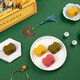 
Zhiweiguan Dingsheng cake and bean paste flavor Hangzhou specialty moves to the top scorer in college entrance examination Chinese pastry souvenirs 152g