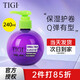TIGI Baby Egg Elastin Moisturizing Volume Volume Styling Hair Care Cream Smooth Base Styling Elastin 240ml
