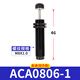 LNGA LANDGRE Yadeke hydraulic buffer damper ACA1007 hydraulic pneumatic anti-collision cylinder shock-absorbing adjustable speed stabilizer ACA14122