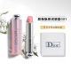 Dior Charming Color Changing Lip Balm 0013.2g Moisturizing and Moisturizing Birthday Gift for Girlfriend (New and Old Versions Randomly)