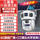 乔安太阳能摄像头4G终身免流量家用室外防水无网无电高清监控360度无死角带夜视全景追踪手机远程对讲 升级双太阳版三镜头10倍变焦+免充值+128G卡