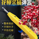 Miaopule, the magic tool for picking pepper, the new magic tool for picking pepper, pepper picker, scissors, special for picking pepper