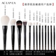 AOLANLA Master Ink Shadow 13 Makeup Brush Set Foundation Eyeshadow Brush Beauty Tools Gift Box Christmas Gift for Wife
