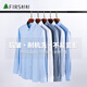 Shanshan three-proof non-iron anti-wrinkle long-sleeved business shirt men's workwear formal wear professional tops blue strip 42