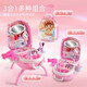 Big Taylor (Big Taylor) Fille Princesse Dravabe Cabinage Touet Déformable Trolley Box Girls Maison Toys Boîte Boîte à cadeaux Boîte à coiffure (rose)