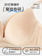 Sugar Grain Large Size Underwear Women's Soft Wire Styling Gathering Seamless Anti-Sagging Secondary Breast Retraction Adjustable Bra Thin Fat Skin-High Quality 75B