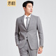 SHESHU suit suit men's slim business formal suit professional solid color suit lapel SSTX123138RQ HU2 light gray L 175/92A
