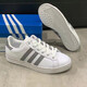 阿迪达斯 （adidas）男鞋女鞋春季新款运动鞋三叶草经典低帮板鞋小白鞋时尚休闲鞋 EE6196 36
