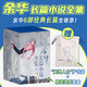 余华长篇小说全集套装 赠护书袋 40年6部长篇全收录 活着 文城 第七天 兄弟 许三观 在细雨中 小说