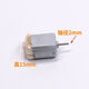 Micro 130 small motor DC motor 3V motor four-wheel drive toy fan DIY model 2.0 shaft 10 pieces