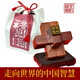 Shengjiang Luban Luban Lock Company Event Souvenir Regals se puede personalizar para enviar a los líderes regalos de negocios chinos a los clientes Decoraciones de escritorio Rosewood, Ebony y diferentes (ya tallados)