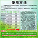 Guoguang 15% paclobutrazol dwarfing agent rice seedlings strong dwarf growth control plant growth regulator 18*10 bags