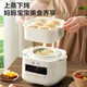 SUPOR electric stew pot 1L small household soup pot water-proof stew 24H smart reservation baby porridge baby food supplement pot new product with steamer top steaming bottom stew can be used for 1-2 people 1L